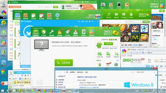 360安全產品國內率先支持Windows 8.1，引領信息安全服務新標準