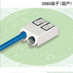 WAGO 2060系列LED貼片式端子臺 革新緊湊型電氣連接的貼片式LED技術(shù)